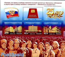 25 years constitution of Russian federation s/s