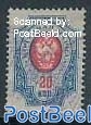 20K, Hor lined paper, Stamp out of set