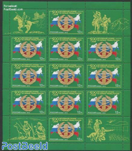 Border Control minisheet of 12 stamps