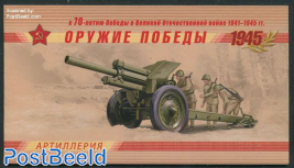 World War II weapons, Artillery, prestige booklet