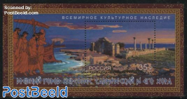 World Heritage, Chersonesos s/s
