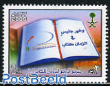 El Riyadh int. book fair 1v