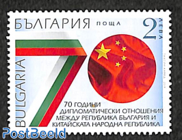 70 years relations with China 1v