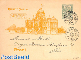 Postcard 50R, used