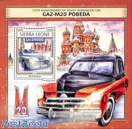 70th anniversary of GAZ-M20 Pobeda Soviet passenger car