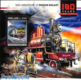 180th anniversary of Russian Railway
