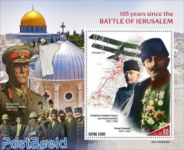 105 years since the battle of Jerusalem