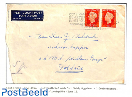 Airmail letter to Egypt, See description at photo