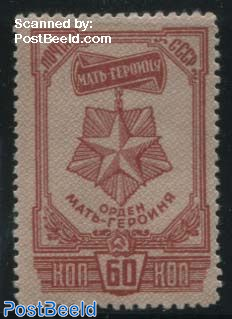 60K,  Stamp out of set