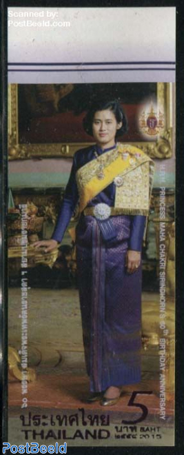 60th Birtday Princess Maha Chakri Sirindhorn 1v, imperforated
