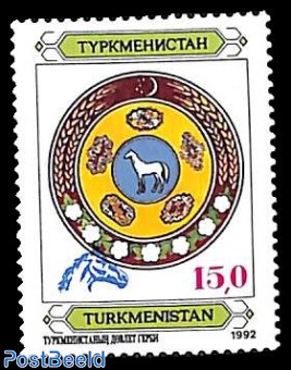 Cobaltblue horse overprint 1v