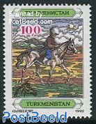 10.0 Brown overprint 1v