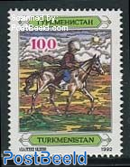 10.0 Cobaltblue overprint 1v