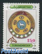 15.0, Brown horse overprint 1v