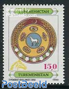 15.0, Yellow horse overprint 1v