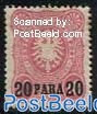 20Pa, German Post, Stamp out of set
