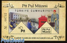 PTT Museum special folder