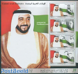 President HH Sheikh Khalifa s/s