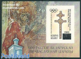 Olympic Winter Games s/s, imperforated, Belarussian text