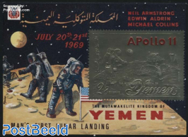 Apollo 11 s/s, silver