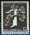 10c, German, Stamp out of set