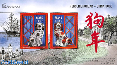 Porcelain dogs s/s