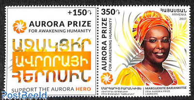 Aurora Prize 2v [:]