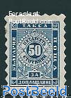 Postage due 50St, Dark blue, Stamp out of set