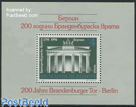 Brandenburger Tor s/s