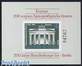 Brandenburger Tor imperforated s/s