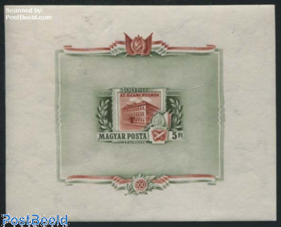 National printing house s/s, Imperforated