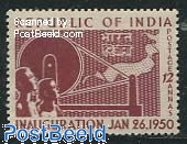 12A, Stamp out of set