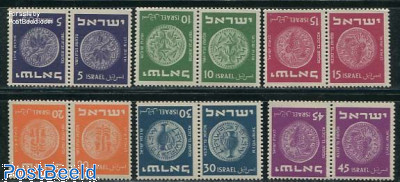 Coins 6 tete beche pairs