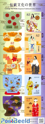 Kimono 10v m/s s-a