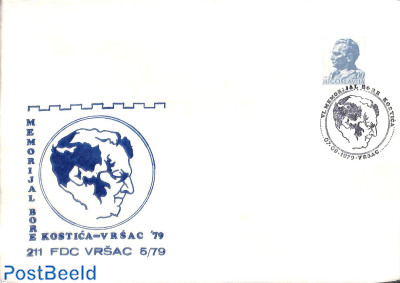 VRSAC 79