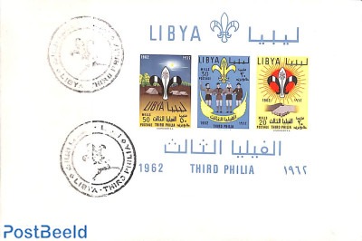 Nederland 1992 Jaarcollectie Permanente Postzegels - Filatelie & Numismatiek Nederland 1992 Jaarcollectie Permanente Postzegels - Filatelie & Numismatiek