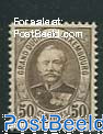 50c Brown, perf. 12.5, Stamp out of set