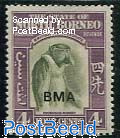 4c, Stamp out of set