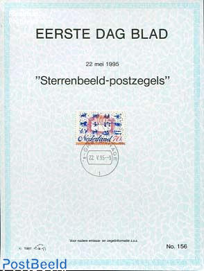 Zodiac,  EDB Visje 156