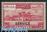 5Rs, On Service, Stamp out of set