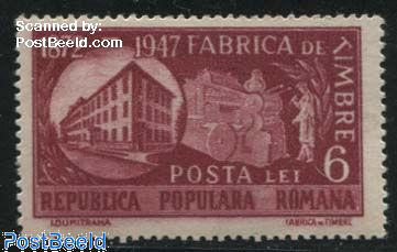 National printing house 2v