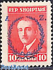 Presidential jubilee 1v, Perf. 11.5