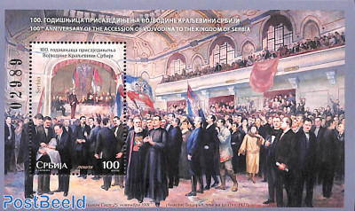 Accession of Vojvodina s/s