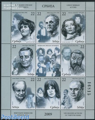 Famous actors 8v m/s