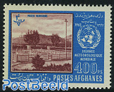 Stamp out of set