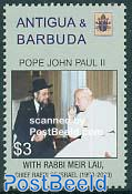 Pope John Paul II, Meir Lau 1v