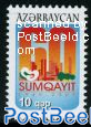 Sumqayit City 1v