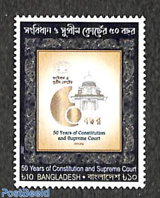 50 years Supreme Court 1v