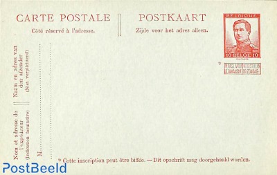 Postcard 10c (large head)