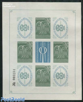 Exposition sheet (not valid for postage), imperforated
